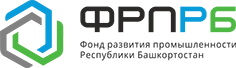 Фонд развития промышленности республики Башкортостан